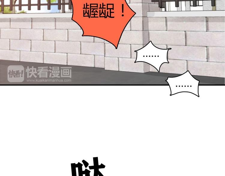 第14话 入学考试