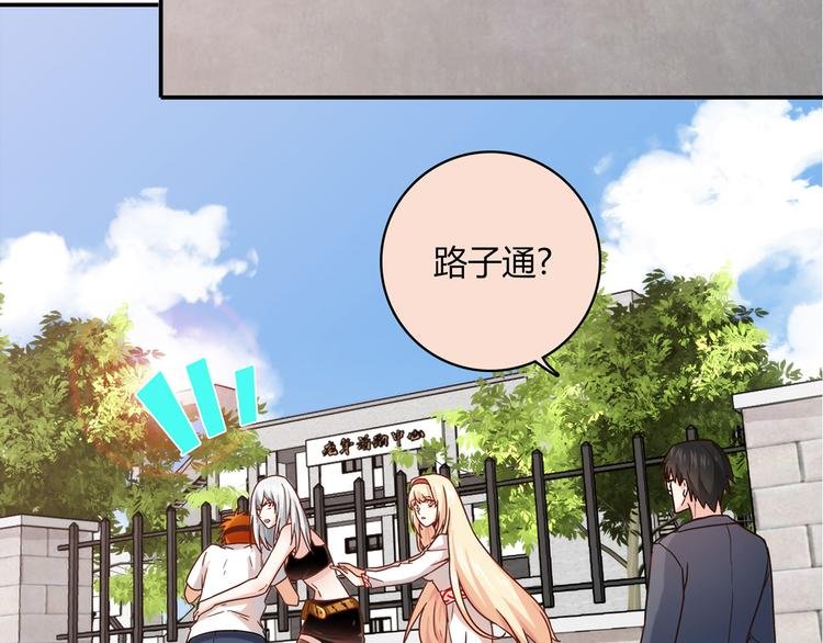 第14话 入学考试