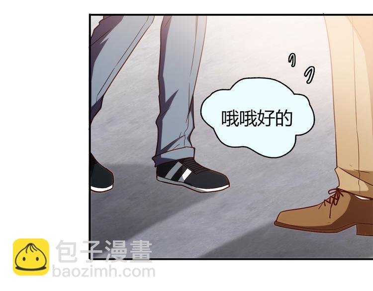 第14话 入学考试