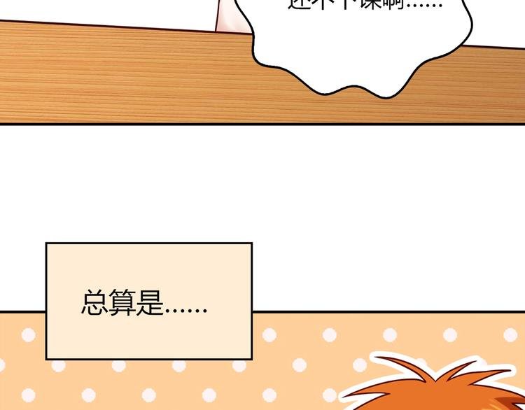 第15话 找工作