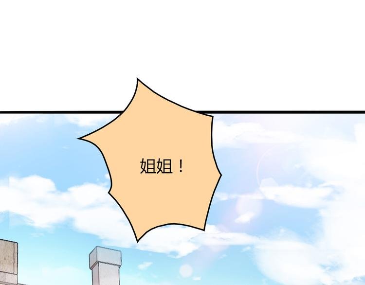 第15话 找工作