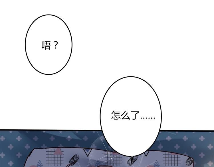 第15话 找工作
