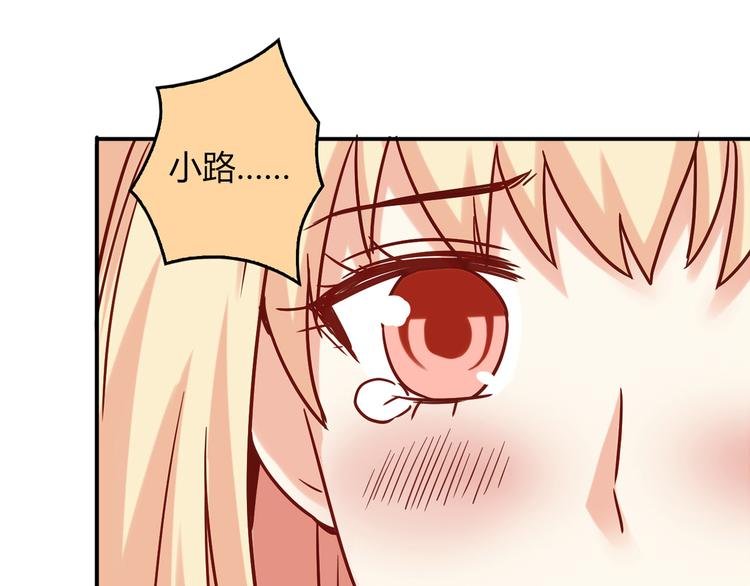 第15话 找工作