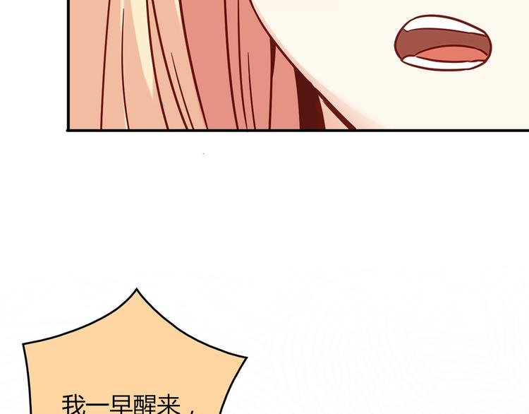 第15话 找工作