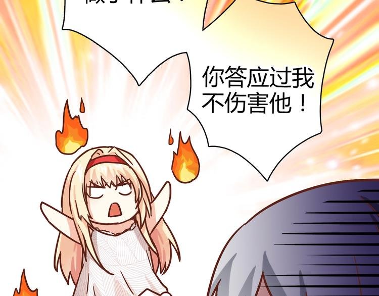 第15话 找工作