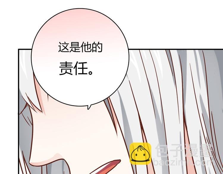 第15话 找工作