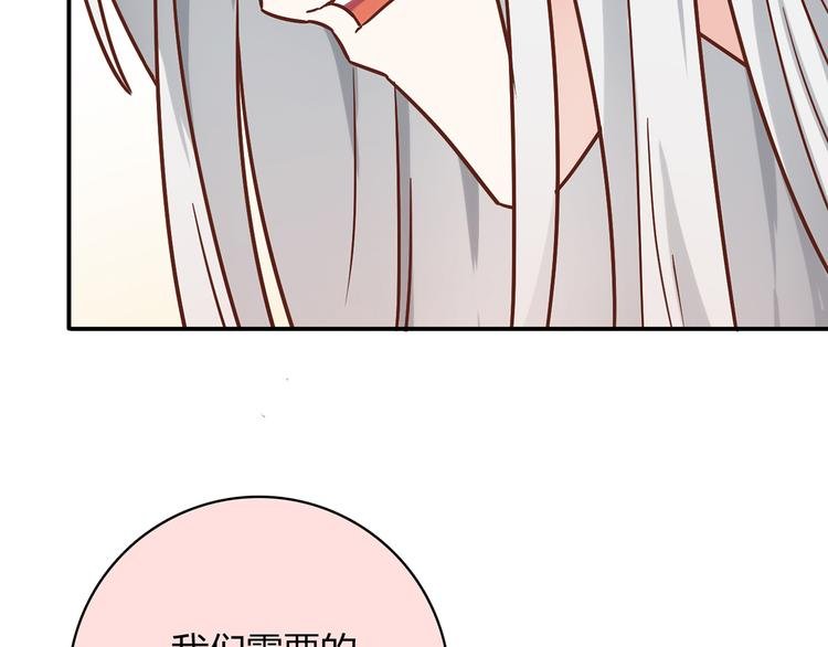第15话 找工作