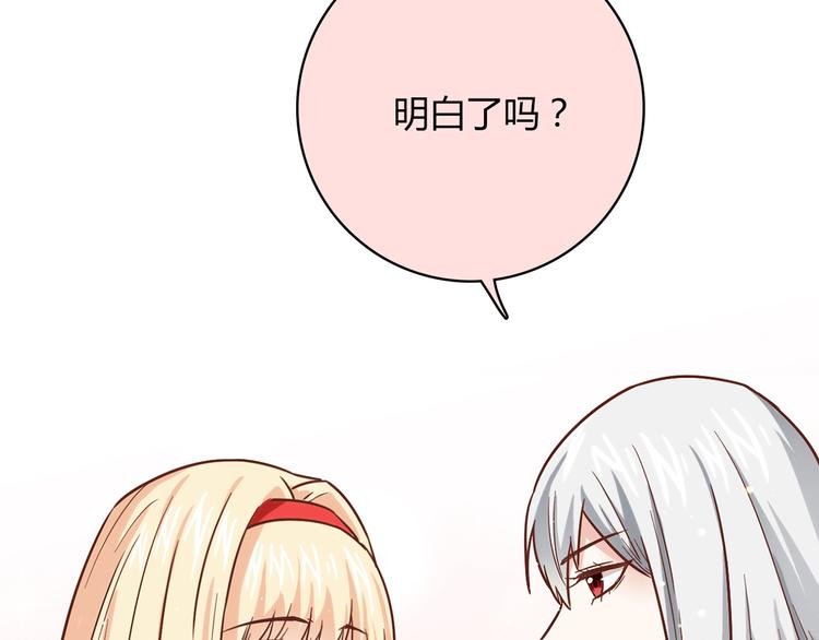 第15话 找工作