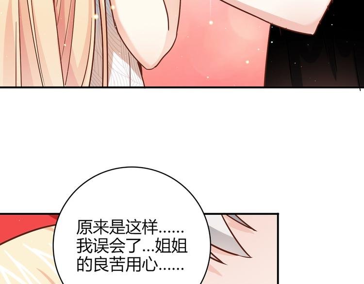 第15话 找工作