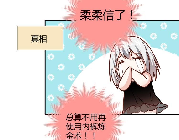 第15话 找工作
