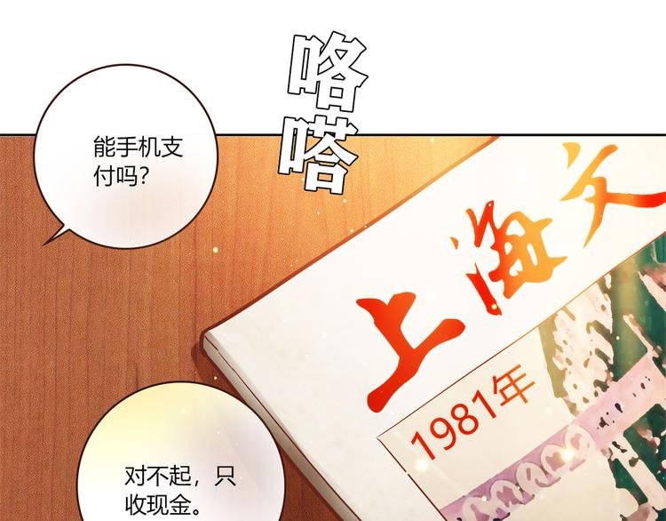 第16话 吃醋