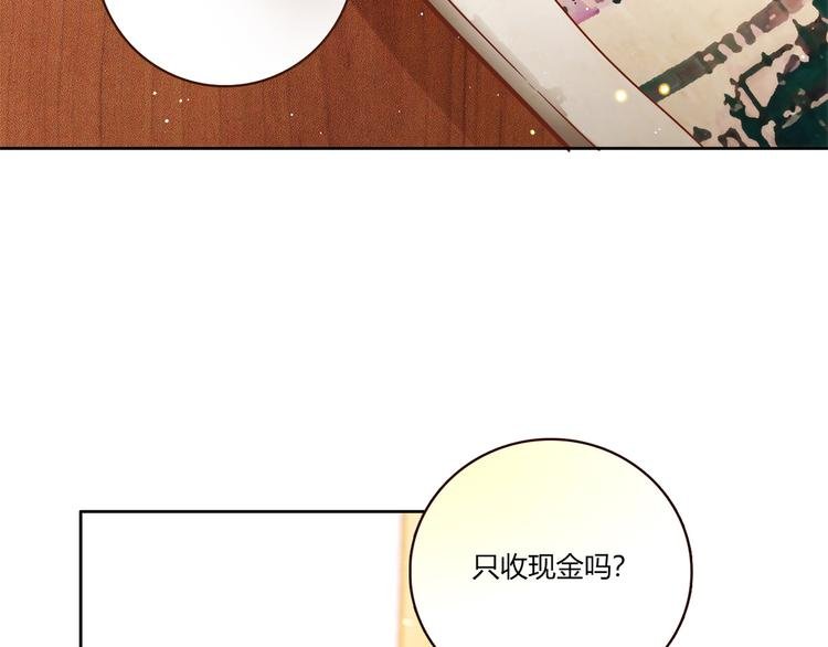 第16话 吃醋