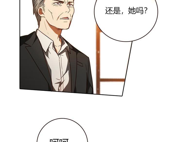 第16话 吃醋