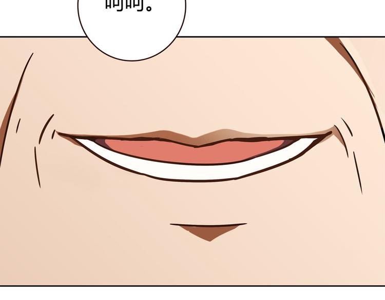 第16话 吃醋