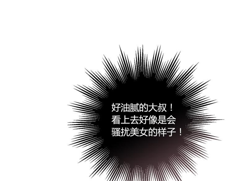 第16话 吃醋