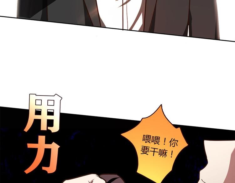 第16话 吃醋