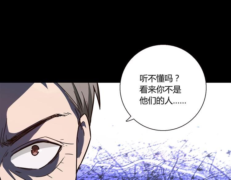 第16话 吃醋