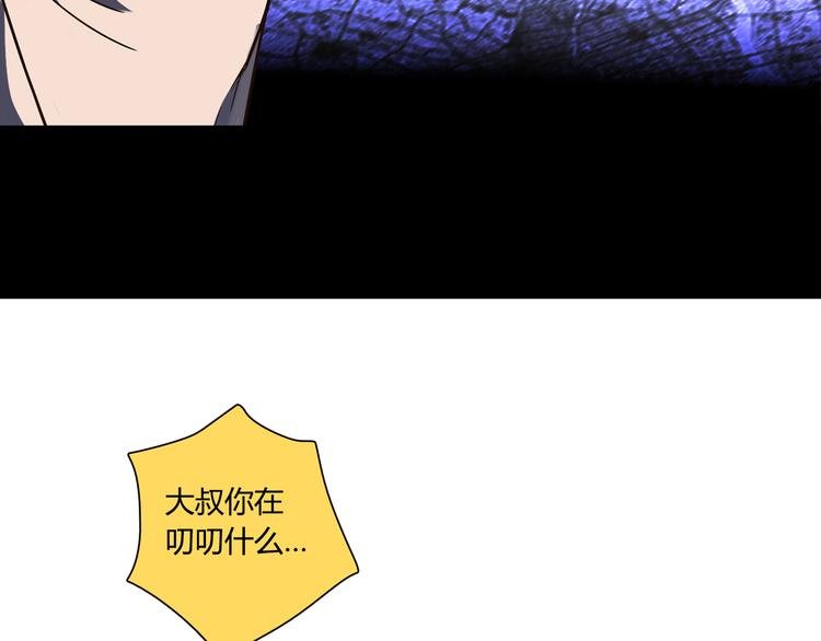 第16话 吃醋