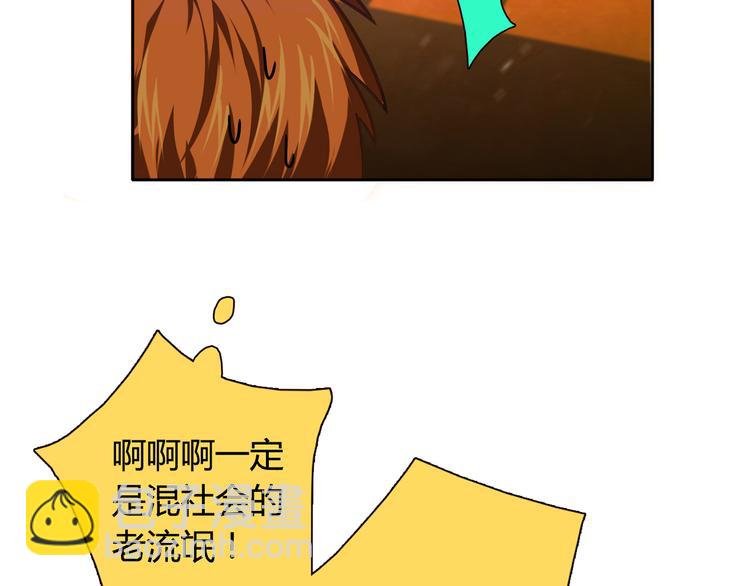 第16话 吃醋