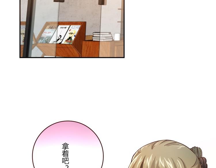 第16话 吃醋