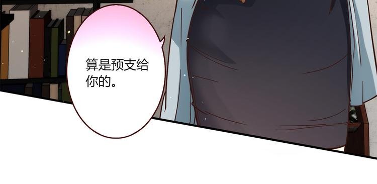 第16话 吃醋