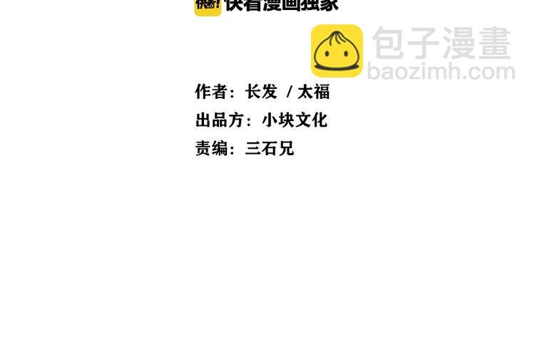 第17话 书店风云