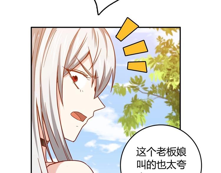 第17话 书店风云
