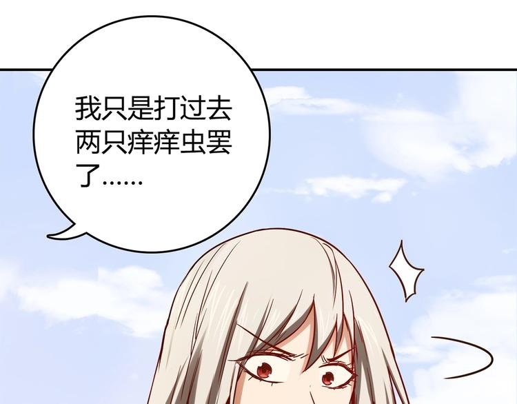 第17话 书店风云