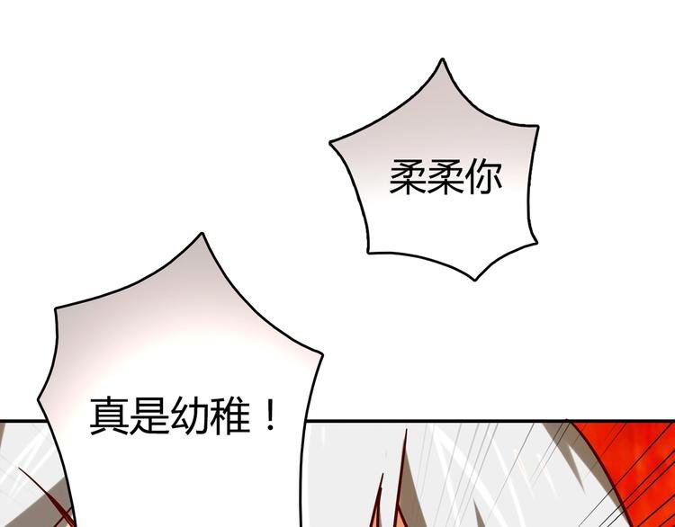 第17话 书店风云