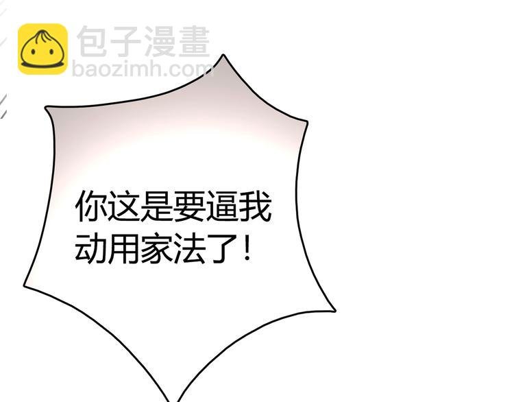 第17话 书店风云
