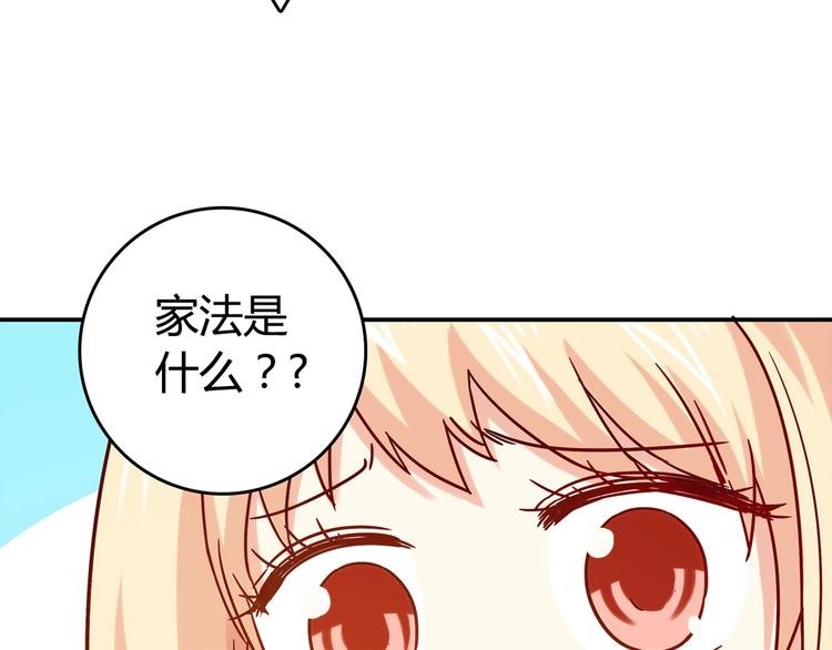 第17话 书店风云