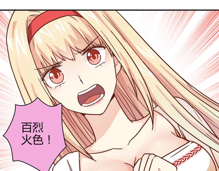 第17话 书店风云