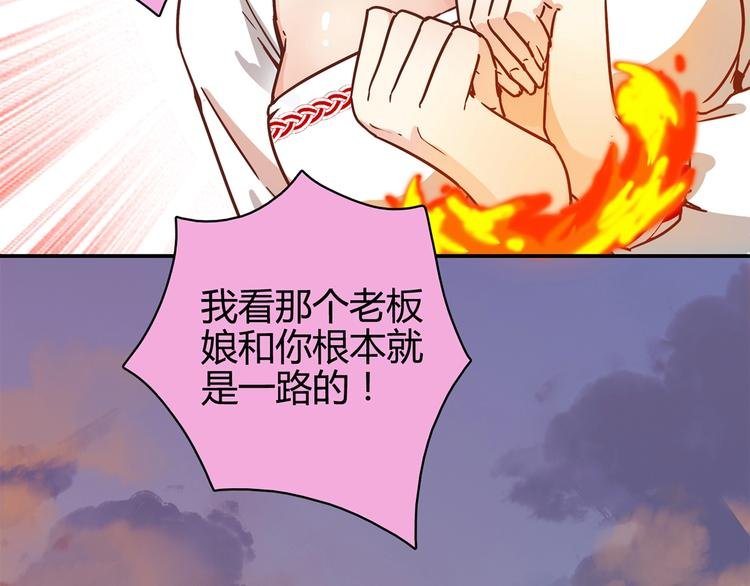 第17话 书店风云