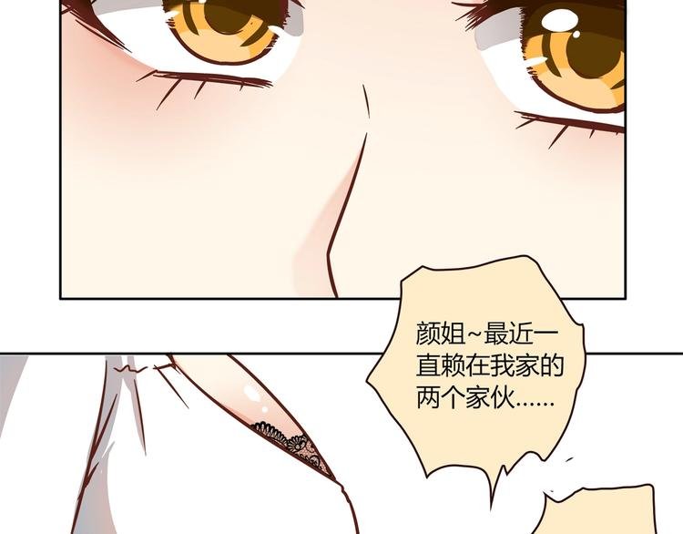 第17话 书店风云