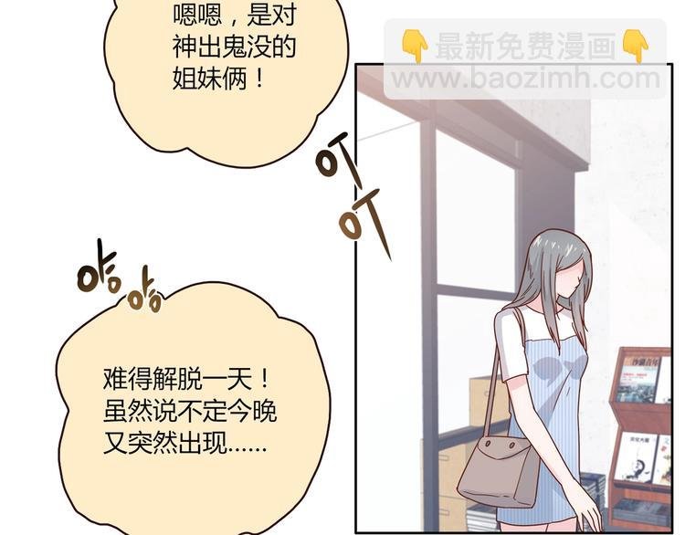 第17话 书店风云