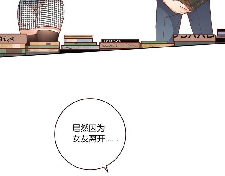 第17话 书店风云