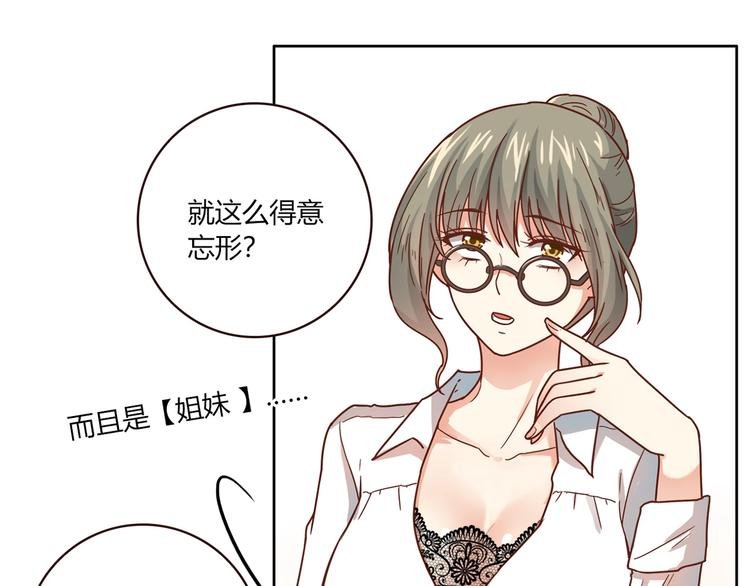第17话 书店风云