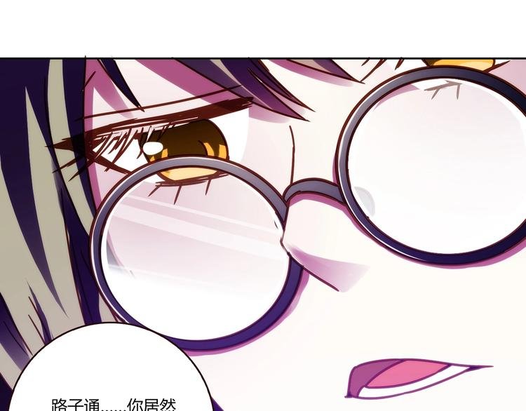 第18话 真面目