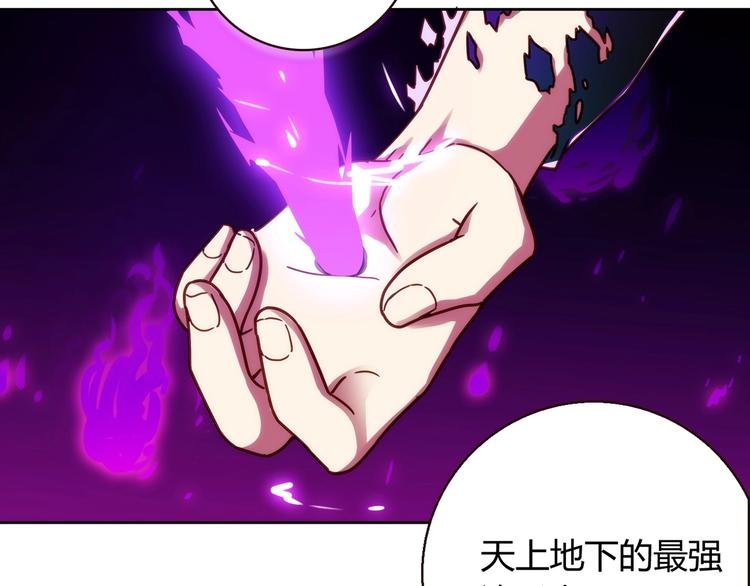 第18话 真面目