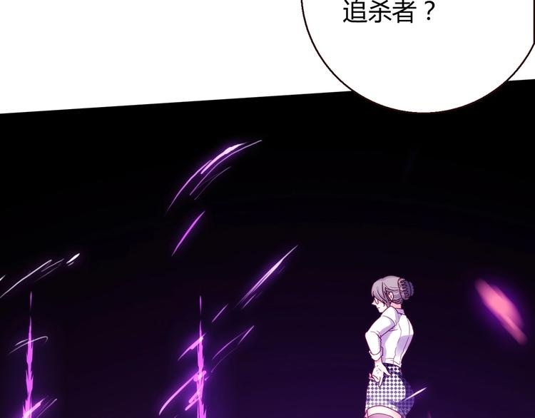 第18话 真面目