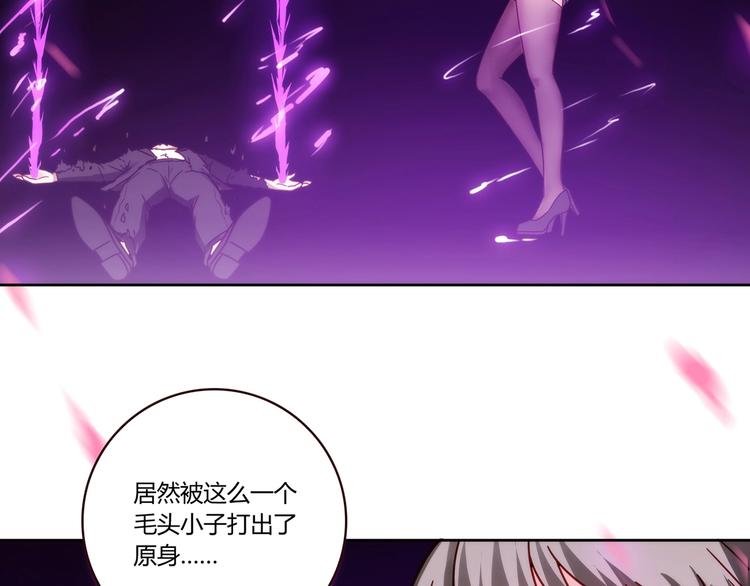第18话 真面目