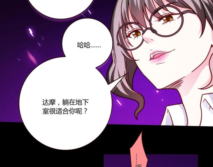 第18话 真面目