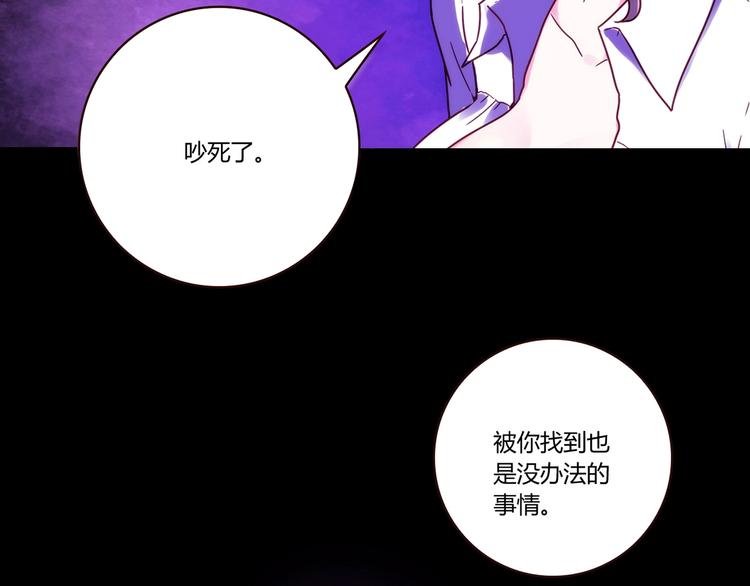 第18话 真面目