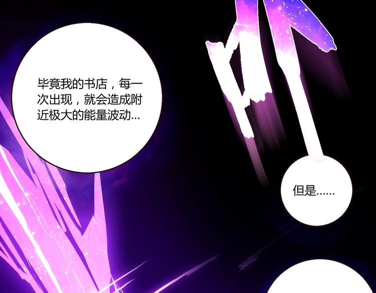 第18话 真面目