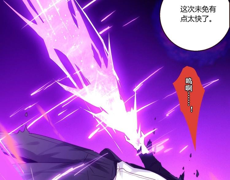 第18话 真面目