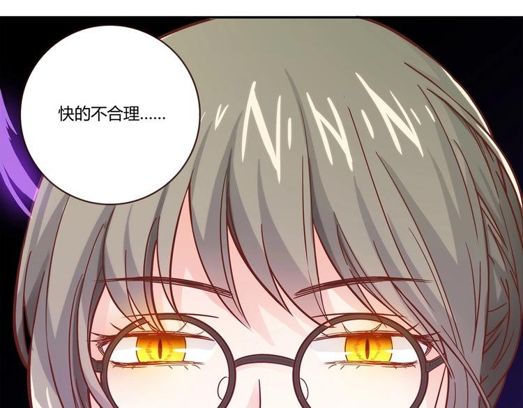 第18话 真面目