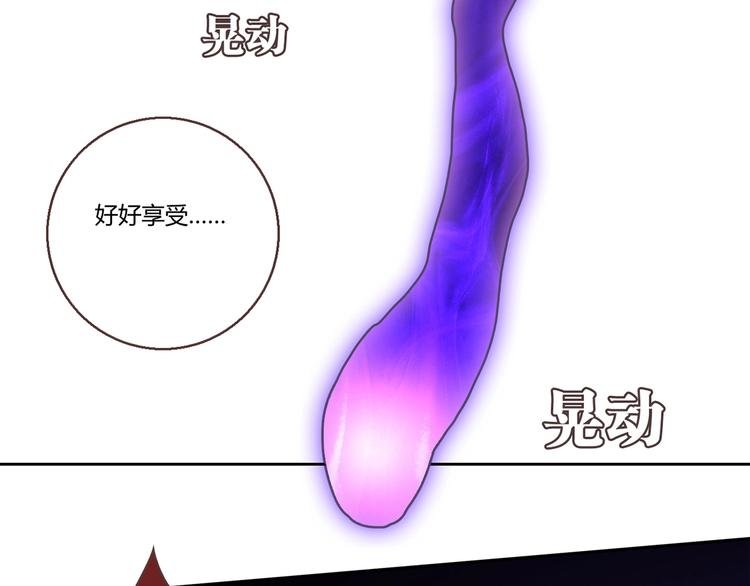 第18话 真面目