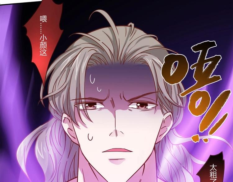 第18话 真面目