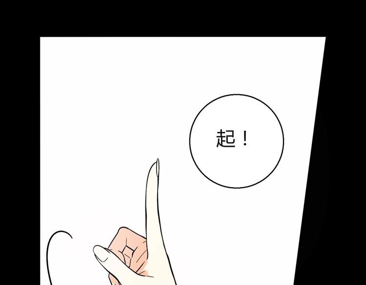 第18话 真面目