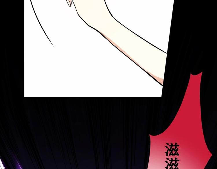第18话 真面目